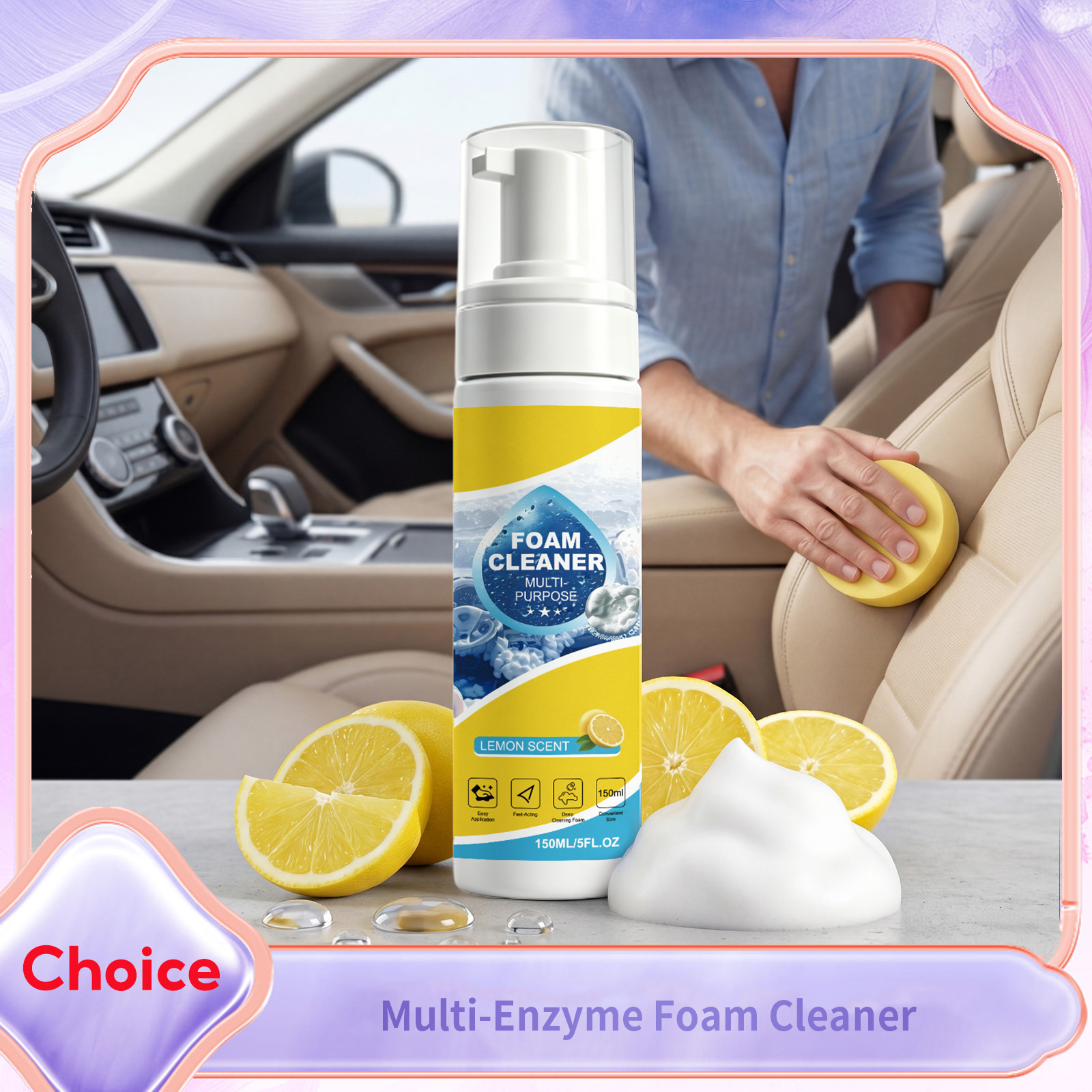 Leather Cleaner Interior - Многофункциональный пенный очиститель для салона автомобиля