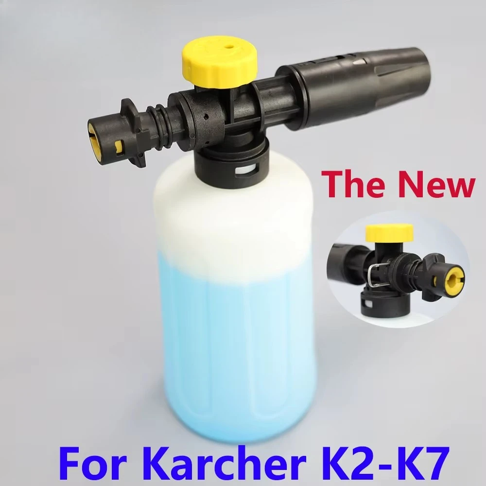 Pressure Washer Foam Gun - Пеногенератор для Karcher K2 K3 K4