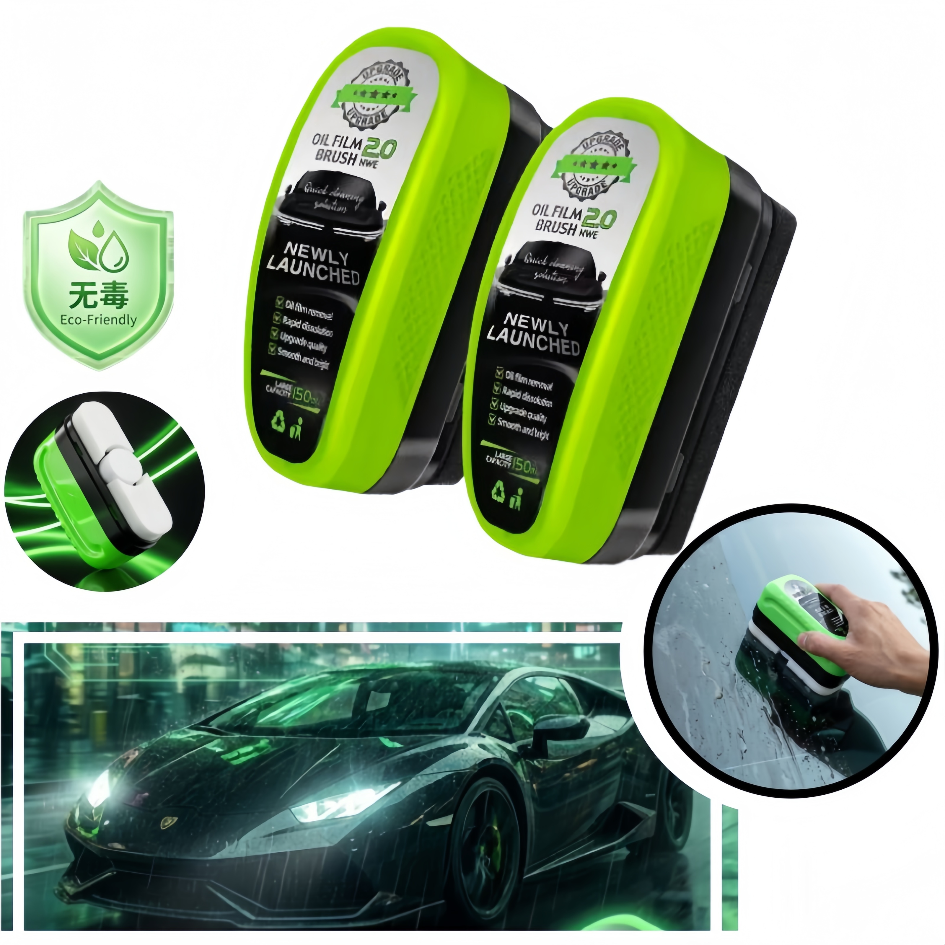 Car Cleaning Brush - Нетоксичный набор для удаления масляной пленки