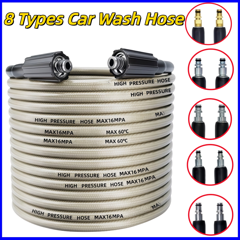 Car Shampoo Ph - 5 ~ 50 м 5800PSI шланг