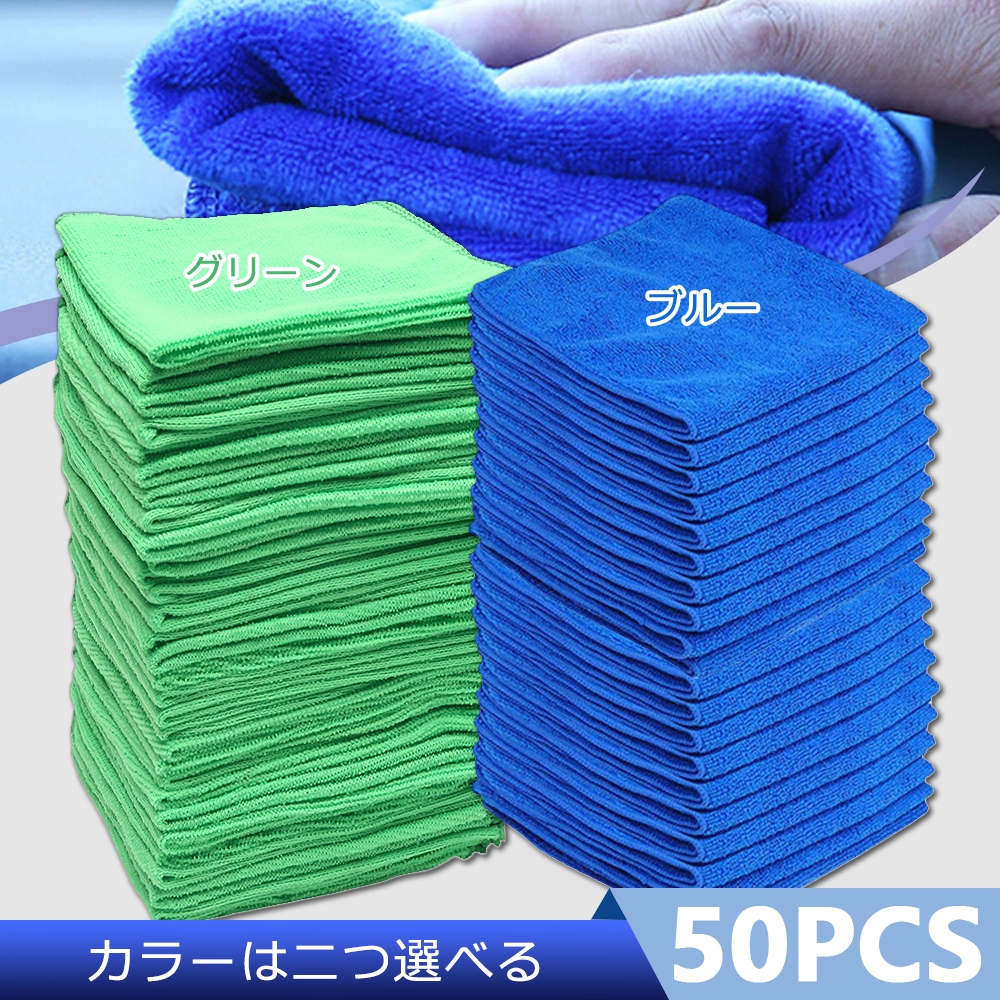 5/50 шт. 25/30/40 см полотенце – обзор и цена Microfiber Towel Detailing