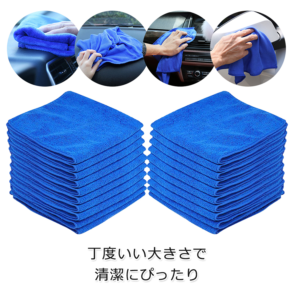 5/50 шт. 25/30/40 см полотенце – обзор и цена Microfiber Towel Detailing