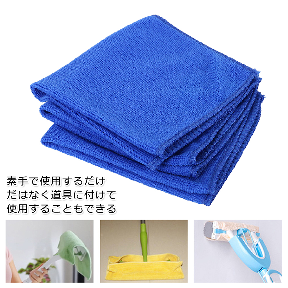 5/50 шт. 25/30/40 см полотенце – обзор и цена Microfiber Towel Detailing