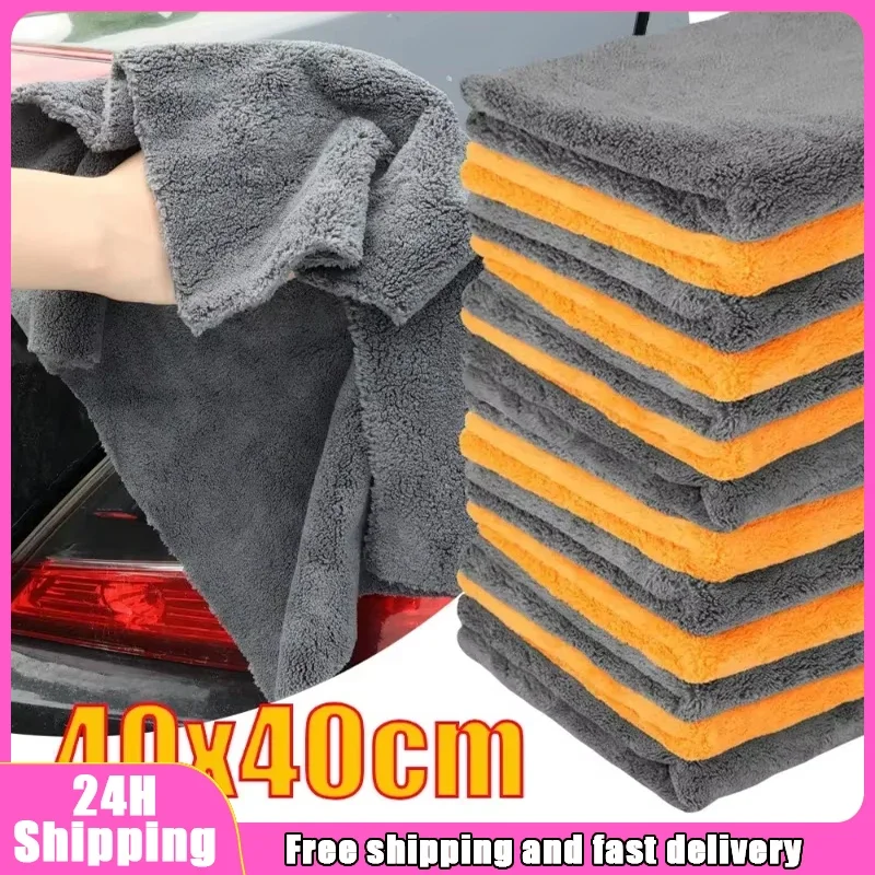 Безрамные полотенца из микрофи – обзор и цена Microfiber Towel Detailing